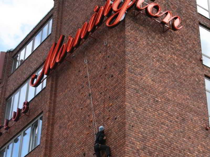 שטוקהולם Mornington Hotel Bromma מראה חיצוני תמונה
